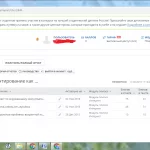 Иллюстрация №1: Детское экспериментирование как средство развития познавательного интереса у старших дошкольников (300 руб) (Дипломные работы - Дошкольная педагогика, Педагогика).